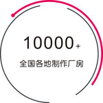 廣州展覽會設計_深圳展臺設計搭建公司_廣州展廳裝修公司_廣州維點展示工程有限公司